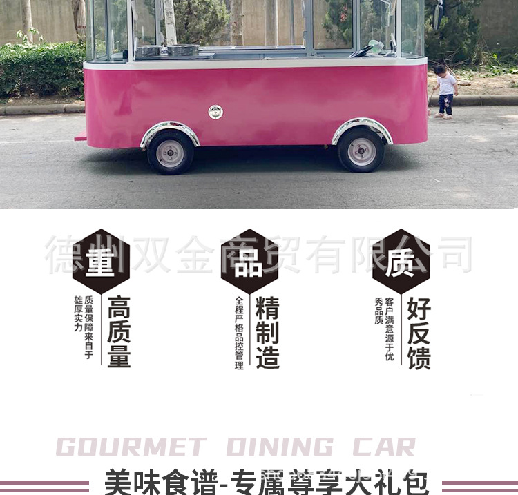 小吃餐车_05.jpg