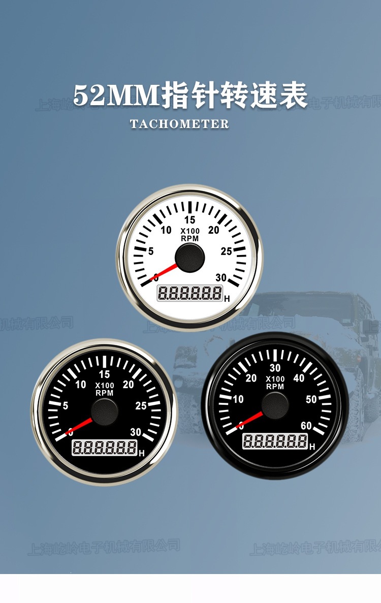 52mm Pointer Tachometer Engine Speedometer Universal Instrument for Modified Vehicles and Boats, Connects to Speed Sensor