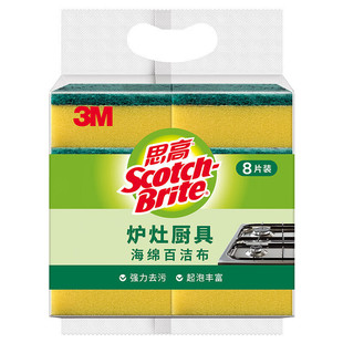 3M˼�ߠt��N�ߌ��ú��d�ٝ���8Ƭ�bR6208���ÏN����̨��P�坍��