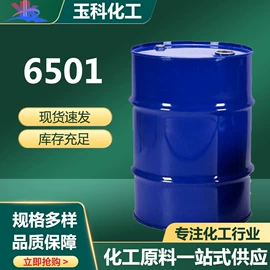 增塑剂;洗涤剂;乳化剂