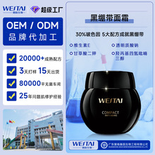 30%�ߝ�Ȳ�ɫ����˪���Ʒ�1:1����˥���zԭ�ھX��OEM�N�Ƽӹ�