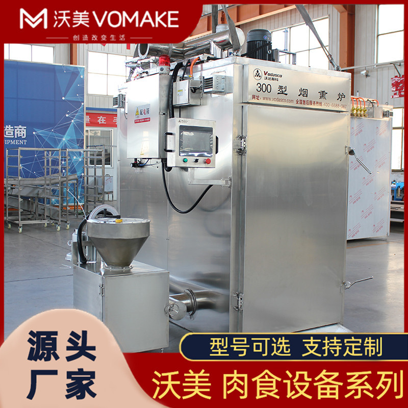 全自动蒸熏炉 30型烧肉烟熏上色设备 猪蹄筋猪肘子熏烤机