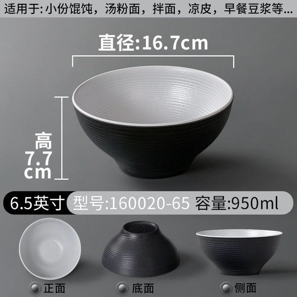 160020-65 Phantom Gray