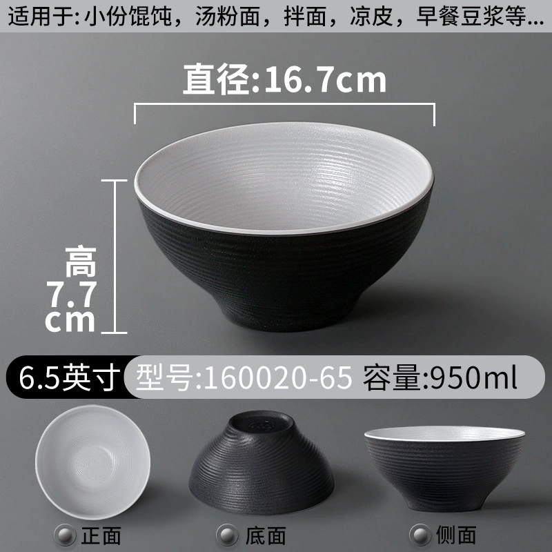 Металлическая посуда макаронная лапша imitated porcelain bowl коммерческая миска для каши супа лапши нишевой миски для макаронных изделий большй миски для noodle shop специальная миска