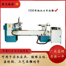 木工机床;木工机械;数控机床