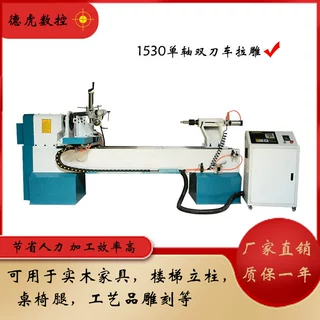全自动单轴双刀多功能木工车床实木家具车铣工艺品哪家好机器