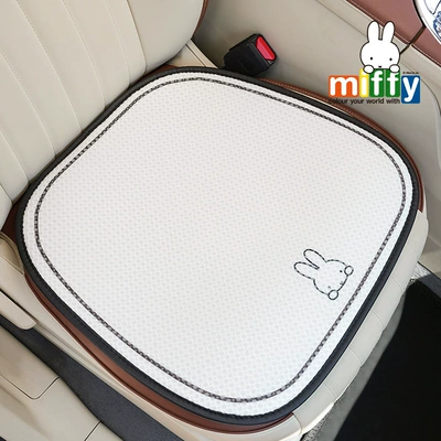 Authentic Miffy Car Seat Cushion, Seat cushion, seat cover