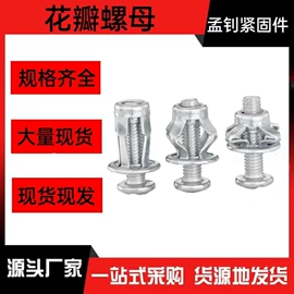 螺栓;螺钉;紧固件连接件