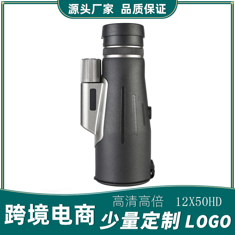 跨境批发铠甲12x56HD红膜单筒望远镜高清高倍微光夜视防水便携直