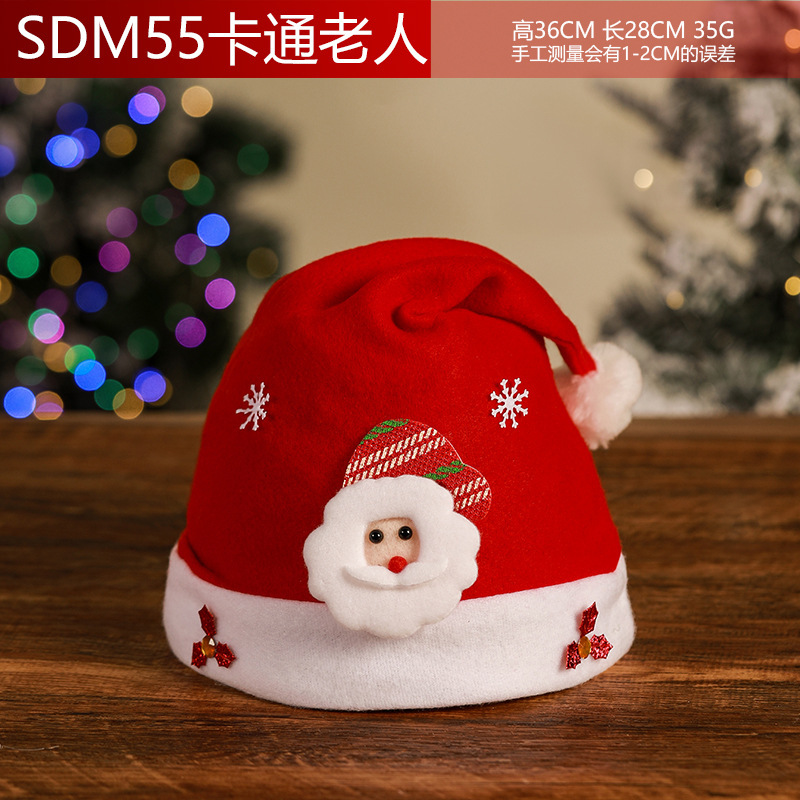 クリスマス帽子大人子供漫画帽子鹿の角老人雪だるま鹿のぬいぐるみドレス祝日プレゼント帽子クリスマス装飾|undefined