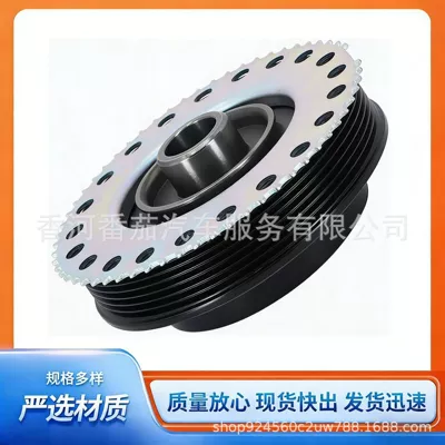 Lr078547 L Range Flywheel/Gear