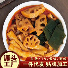 开袋即食麻辣烫蔬食休闲零食藕片海带素食开袋即食凉拌菜腌制菜