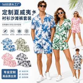 跨境专供 夏威夷花衬衫 5件起定制logo 古巴领沙滩衬衫