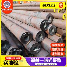 20#45���޷�ֹ�����42crmo��ڸֹ�40cr�޷��Q345B����޷�ֹ�