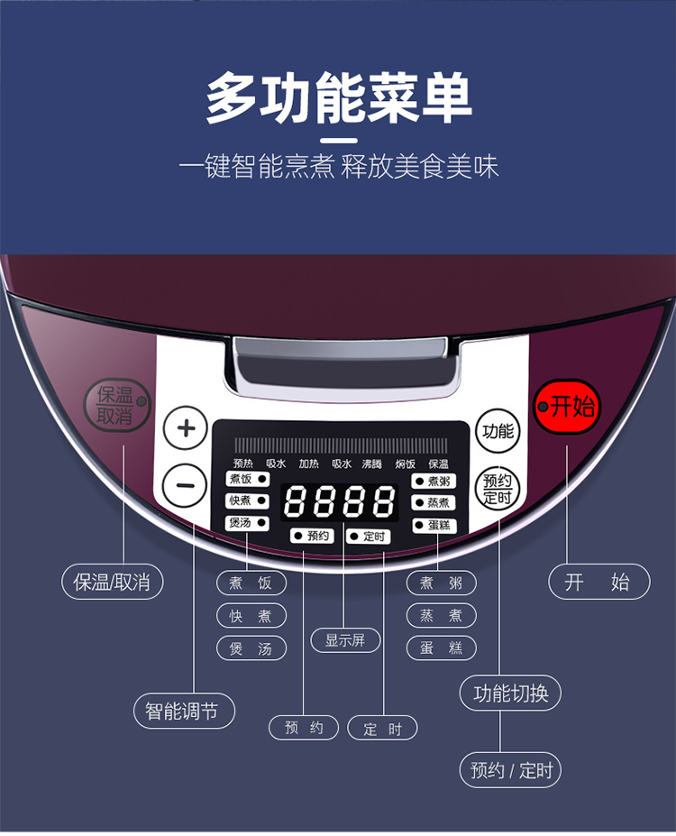 电饭煲详情_05.jpg