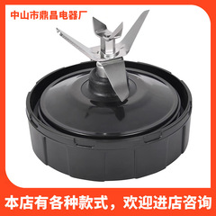 忍者nutri ninja 6ページナイフホルダージューサーアクセサリー7ページナイフホルダーミキサーナイフセットホルダーの交换