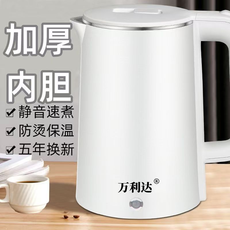 Wanlida 2.3L ケトル家庭用耐久性のある電気ケトル省エネ学生寮自動電源オフハイパワー|undefined
