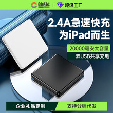 2�����������3c��֤��籦����ֻ��ƶ���Դ��������powerbank