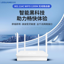 ȫ��ǧ���p�l1200M�����DWIFIȫ�ݸ��w�������ټ��ßo��·����