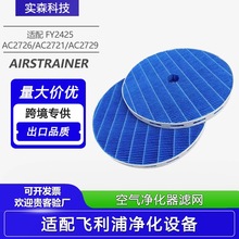 �m���w���փ����O��AC2726/AC2721/AC2729�ӝ����VоFY2425�^�V�W