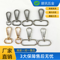 ハードウェア金属スプリングラウンドテールプレートバックルバッグと荷物用の多機能アクセサリーツールメーカー在庫卸売