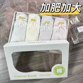 4条装冬季新品纯棉内裤热水品牌除菌女士内裤
