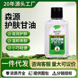 身体护理套装;身体贴膏;保健护具