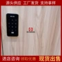木质实木尺寸矿用更衣柜