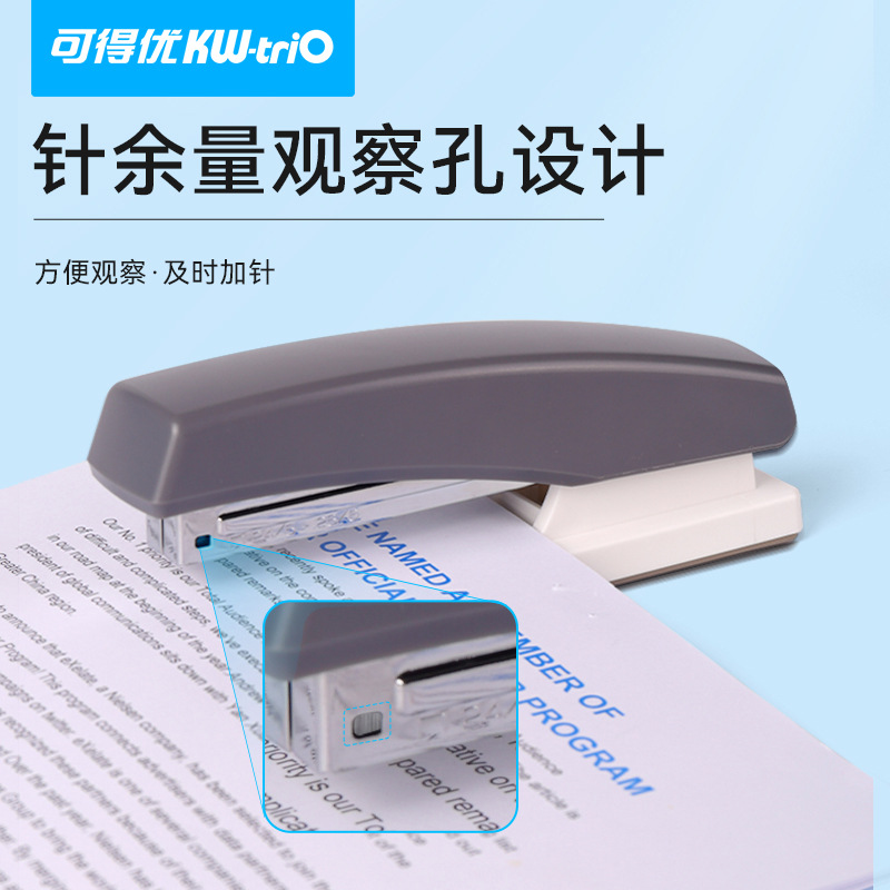 Kedeyou 5543 almohadilla inferior antideslizante 24/6 Morandi grapadora de color N ° 12 aguja estudiante Oficina grapadora mediana