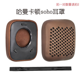 �m��HARMANKARDON soho�������D�^��ʽ���C�׉|������Ƥ����Ƥ