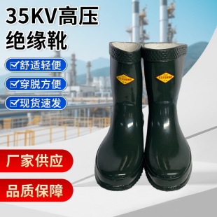 �������ƽ��35KV�߉��^��ѥ���늹��^�����o��Ь35KV늽^���zѥ
