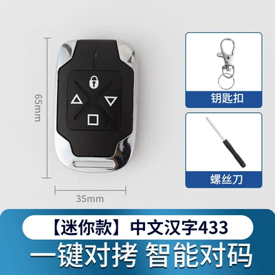Car Keys, Rolling Shutter Door, Rolling Gate - mini-433-comes-with-screwdriver