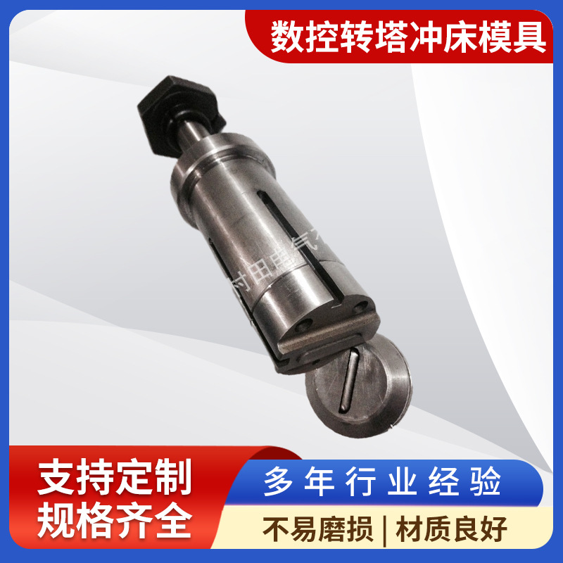 阿玛达金方圆数控转塔冲床优洛麦克村田捷迈大同盛通数控模具批发