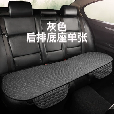Seat cushion, seat cover Cover Car Back Cushion Car - gray-back-row