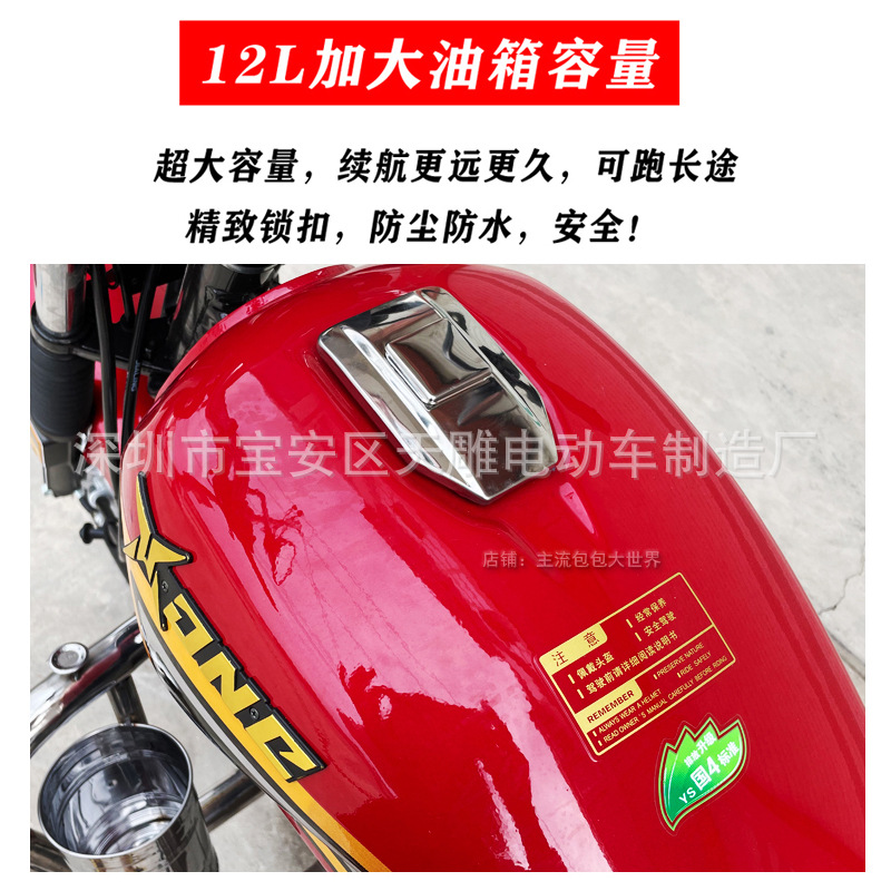 Original GuoSi electric injection 150C XiGuan estilo hombre a caballo de combustible motocicleta de energía para llevar ahorro de combustible puede estar en la tarjeta