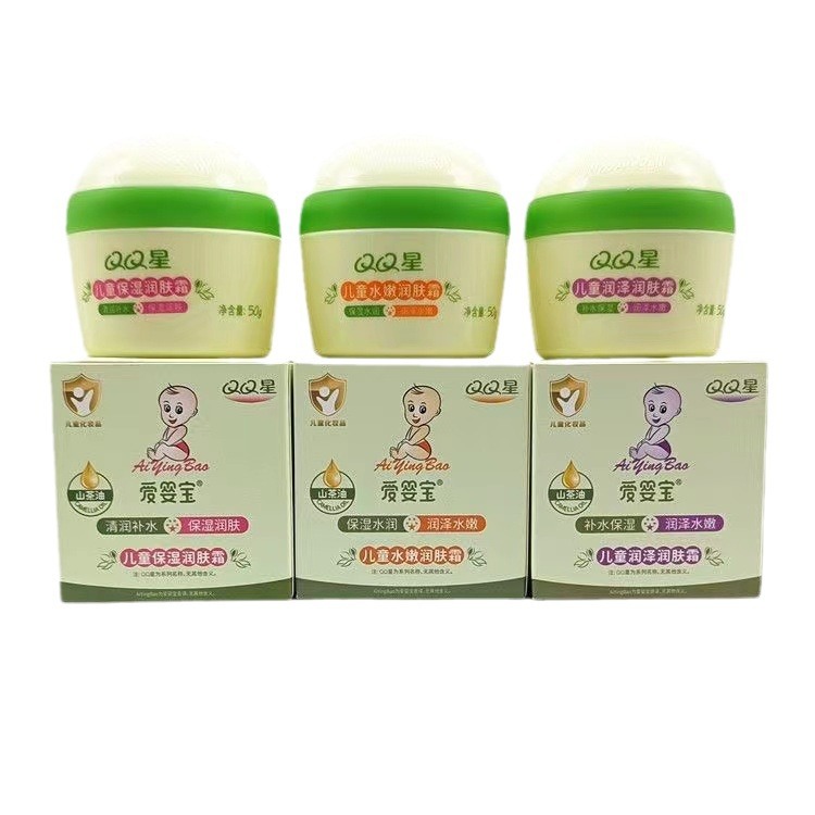 Aiyingbao Children's Hydrating Moisturizing Softening Cream for Infants and Young Children, Nourishing and Moisturizing, One-Piece Wholesale for Students