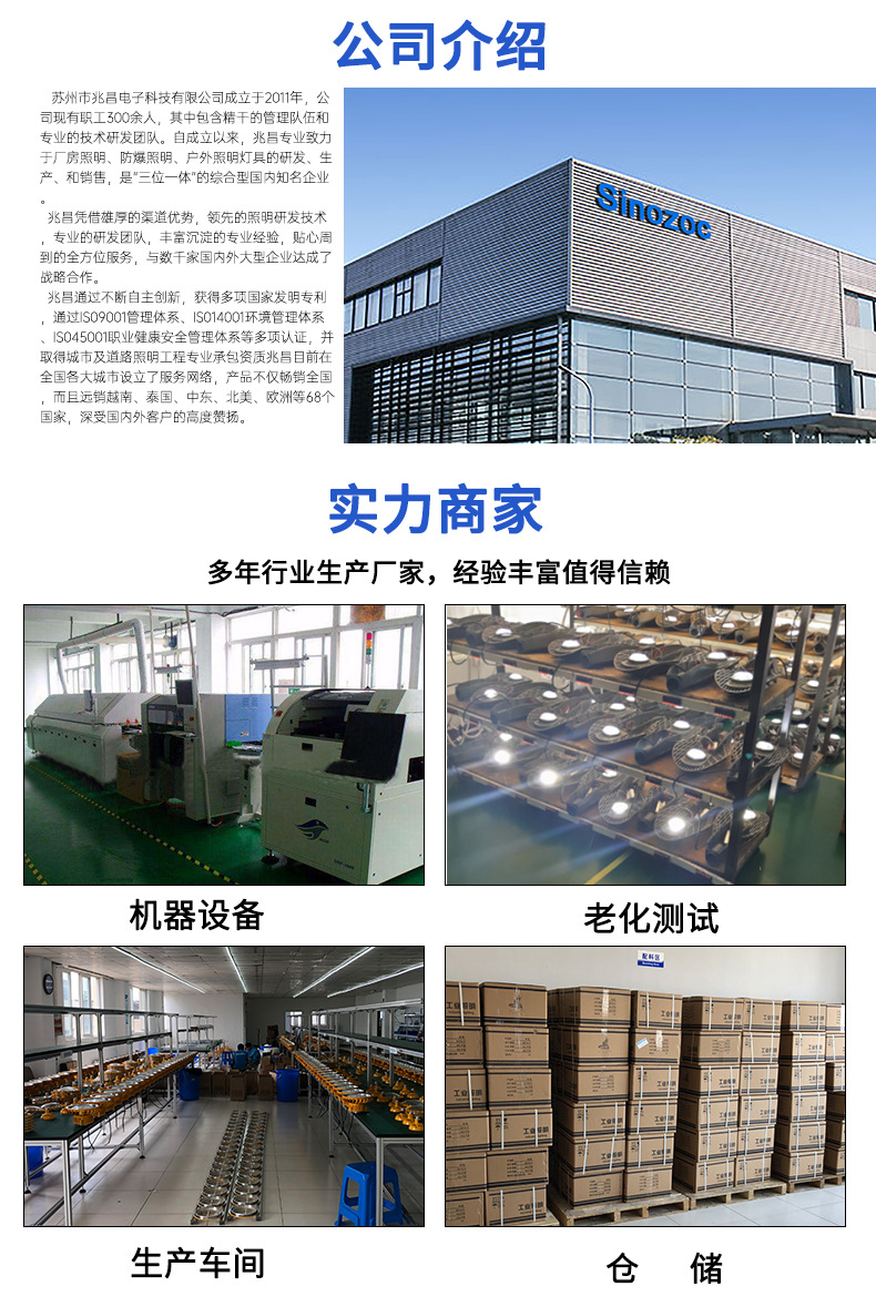 详情页尾部添加通用-拷贝_01