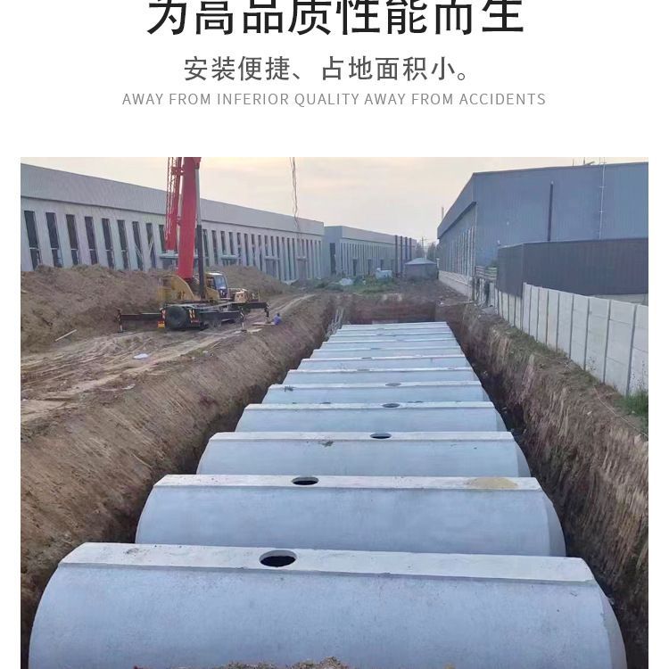 鑫裕通 加工预制钢筋混凝土消防蓄水池  一体化污水处理设备
