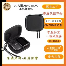 数码3C包装;相机防水包装;其他日用包装