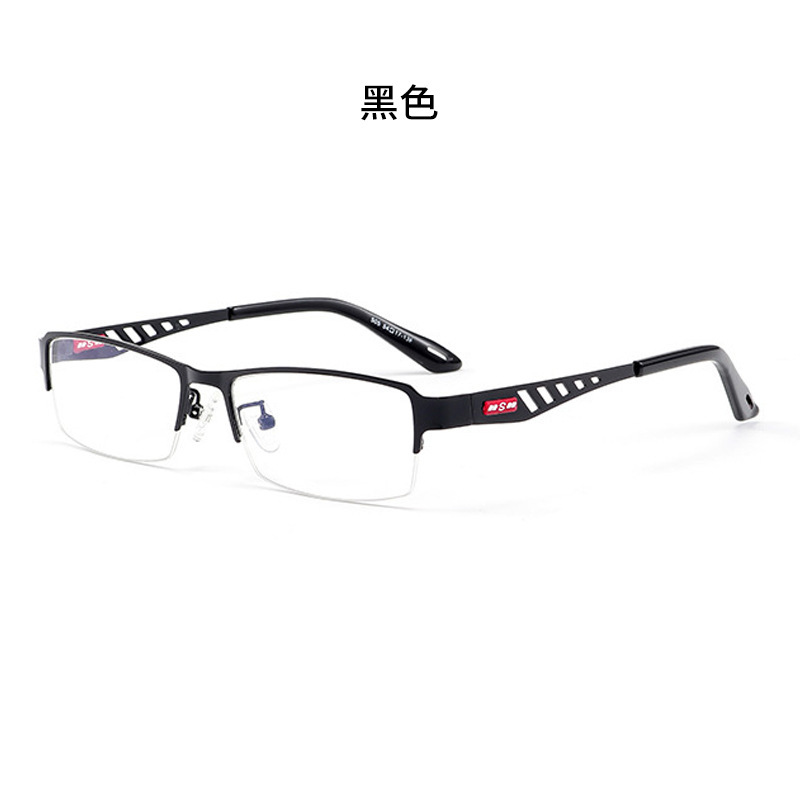 超轻变色近视眼镜75度-400度成品近视防蓝光眼镜室内外两用近视镜|undefined