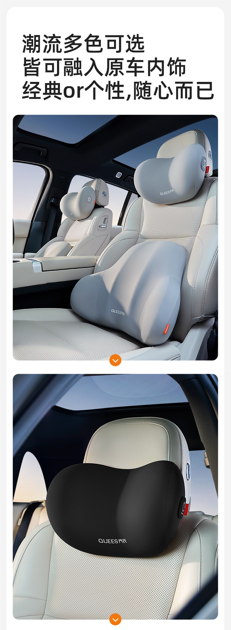 Joe's Car Headrest, Car Pillow, Neck Pillow, Cushion, Car Seat Pillow, Lumbar Cushion, Waist Support, Neck Support Pillow, Lumbar Support