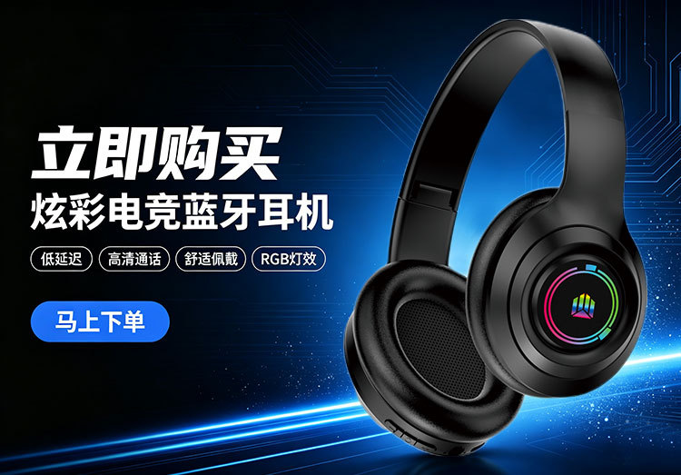New RD-13 Over-Ear Bluetooth Headphones High Fidelity Long Battery Life Gaming Noise Cancellation Wholesale Factory Supply