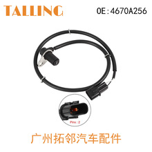 ���������� �д��� SU12605 5S11152 ALS906 MR407271 4670A256