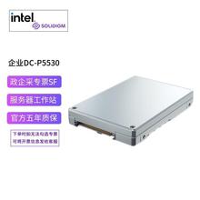 适用U.2 英特尔 P5530 960G/1.92T/3.84T 企业级数据中心 SSD