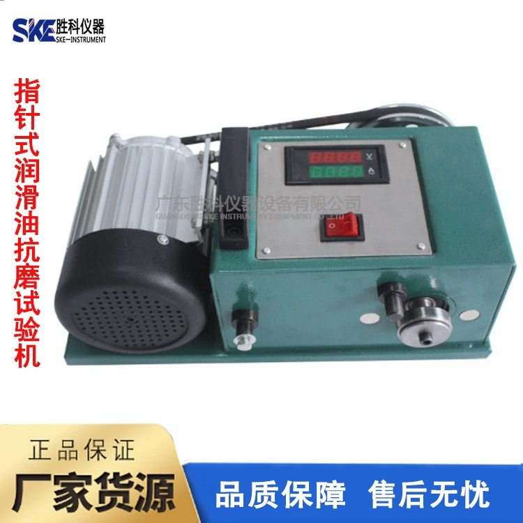 Машина для испытания смазочного масла и устойчивая к износу, цифровой дисплей, стильный тестер смазки, масло и антиизносный экспериментальный инструмент