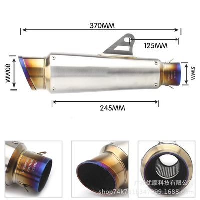 Motorcycle exhaust pipe – 400/Z250/R6/R1/Cbr/Mt07/R3