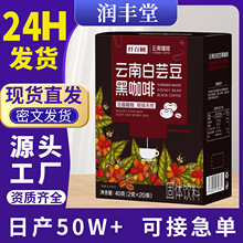��ϰ�ܿ���ڿ���40g/�н���ƽ̨�����ͺڿ��ȷ��ٛ_���ܱ�yС��
