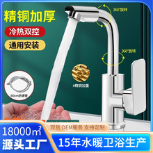 �羳�l���gˮ���^ϴĘ�������ԡ�����ˮ����һ�^ϴ�ֳ�ϴ��̨��