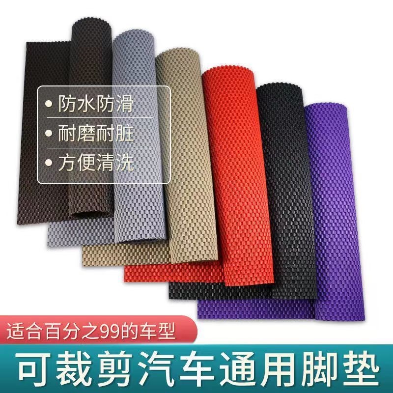 Car latex rubber mat, universal floor mat, entrance door mat, door mat, anti-slip mat for home entrance