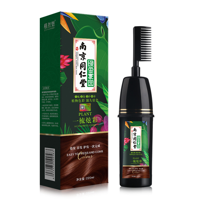 植然魅純家庭用植物染毛ペースト卸売り一洗自然黒色遮白髪南京同仁堂染毛剤|undefined